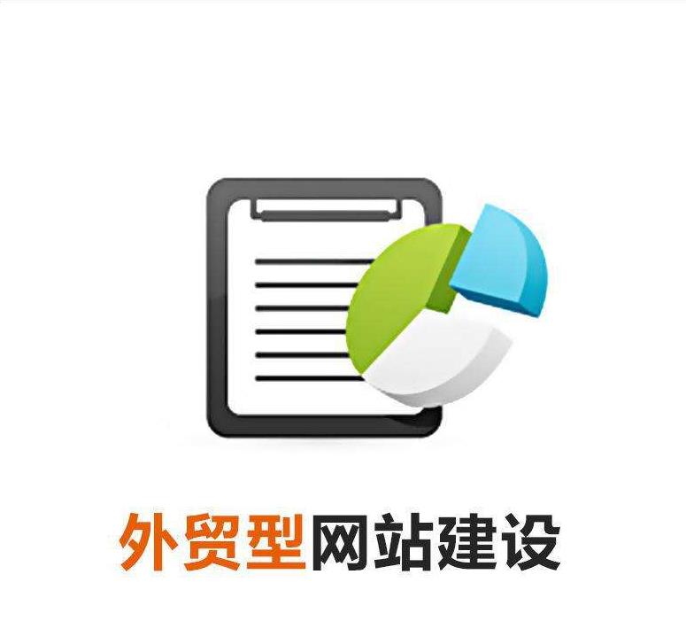 西安營(yíng)銷型網(wǎng)站