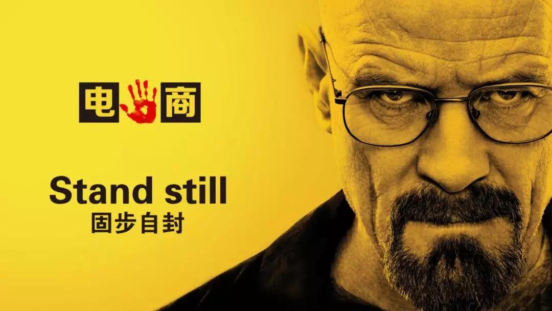 2020年，中小企業(yè)電商業(yè)務(wù)如何起步？