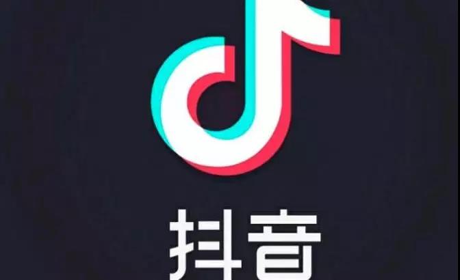 2020，讓抖音運(yùn)營(yíng)“躁”起來！
