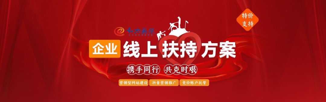 中小企業(yè)：抓住機(jī)遇，我們相信疫情之下“?！薄皺C(jī)”并存
