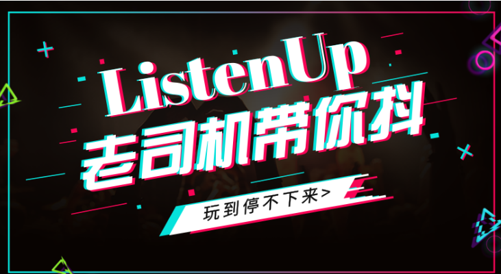 普通人真的能通過抖音賺錢嗎？