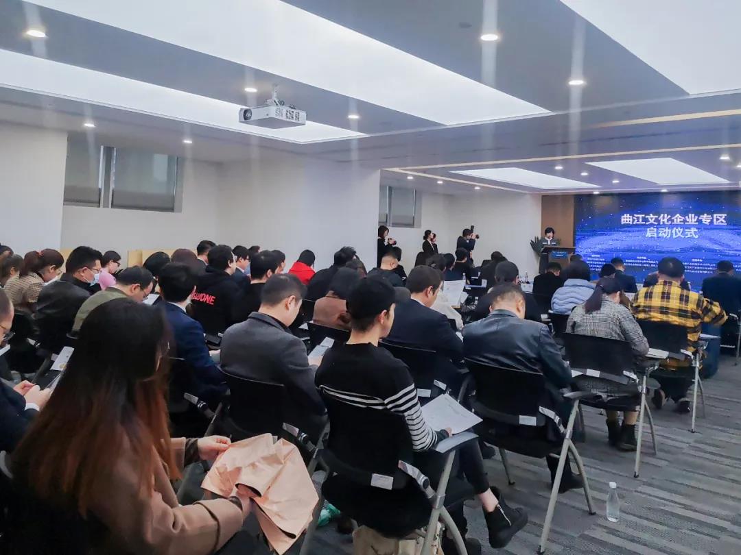 “曲江文化企業(yè)專區(qū)”正式啟動，西安動力無限*入駐！