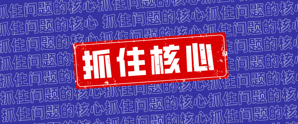 企業(yè)管理的核心問題，西安網(wǎng)站推廣公司用3個小故事助你GET！