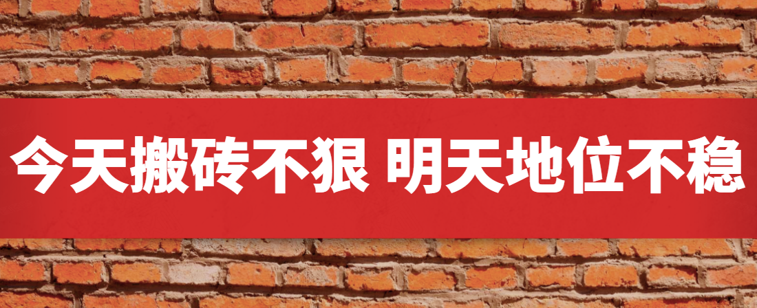 集團No.1，靠什么贏？西安網(wǎng)站推廣告訴你答案！